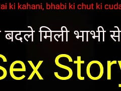 Bhabhi's sex story, Bhabhi's pussy fucking