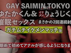 Japanese Gay Anal Sex Yutaka Bareback Young